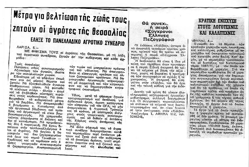 υποσχέσεις...